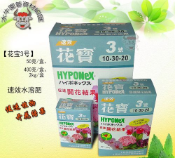 家庭养花用生根粉