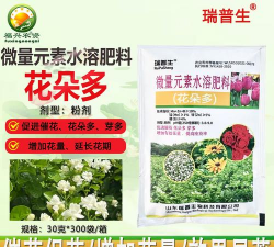 家庭养花用生根粉