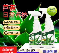 家庭养花用生根粉