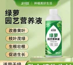 家庭养花用生根粉