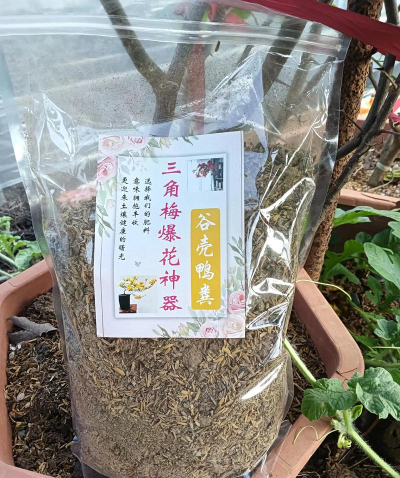 家庭养花用生根粉