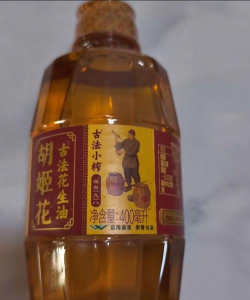 榨过东西的油是否能养花