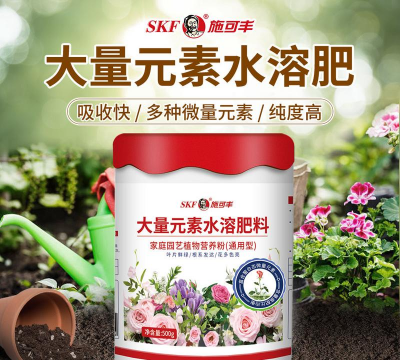 家庭养花用生根粉