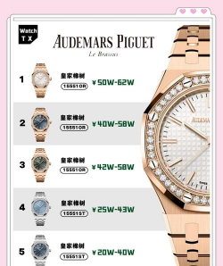 橡树的作用什么牌子好