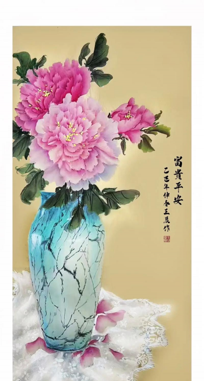 什么花寓意着富贵平安