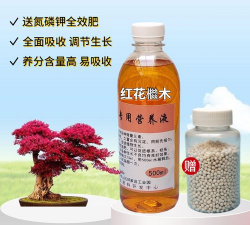 家庭养花用生根粉