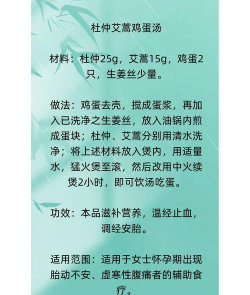 艾叶什么时间踩收