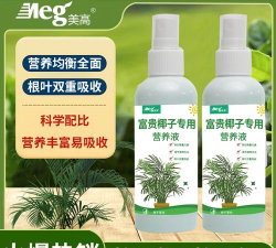 家庭养花用生根粉