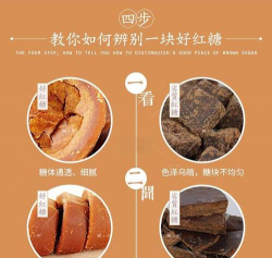 红糖养花好还是白糖养花好