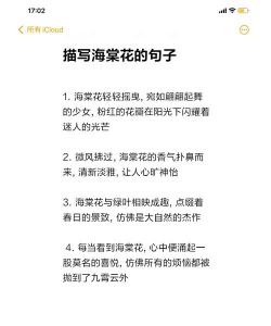 栀子花怎么养，掌握浇水技巧，避免黄叶掉苞