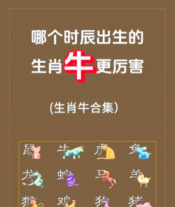 牛是什么时候种