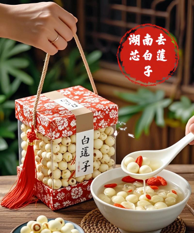 莲花子冬天怎么吃