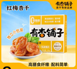 红梅干如何存放