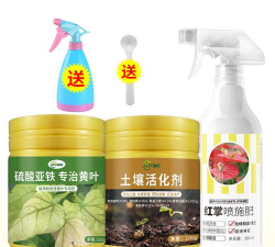 家庭养花用生根粉