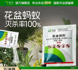 家庭养花用生根粉