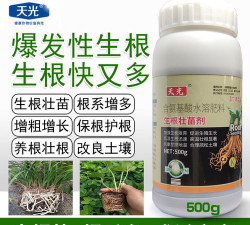 家庭养花用生根粉