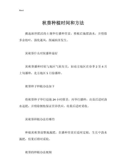 玫瑰花怎么养才不会枯萎，掌握浇水施肥技巧，轻松延长花期