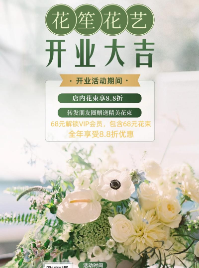 绿化景观设计，提升环境品质，创造宜人空间