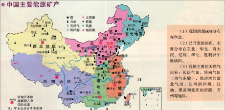 我国的主要产地是什么