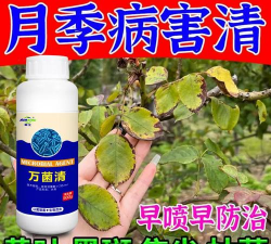 家庭养花用生根粉