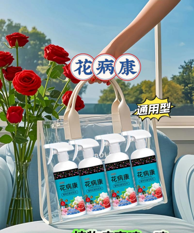 家庭养花用生根粉