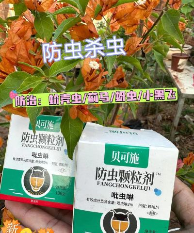 家庭养花用生根粉