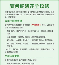 家庭养花用生根粉