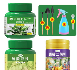 家庭养花用生根粉