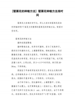 家庭养花用生根粉