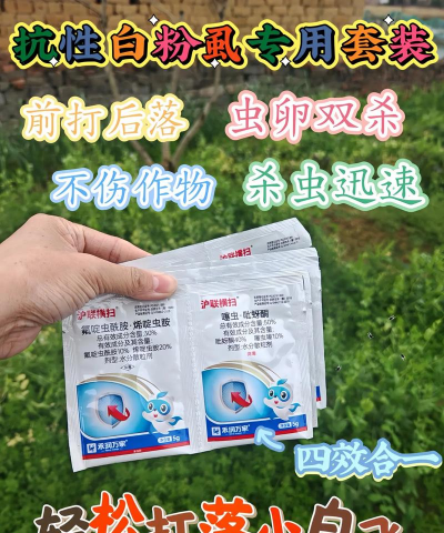 家庭养花用生根粉