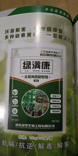 家庭养花用生根粉