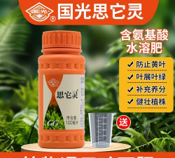 家庭养花用生根粉