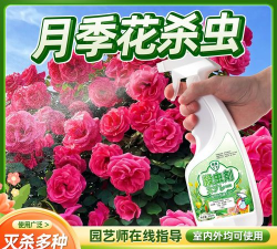 家庭养花用生根粉