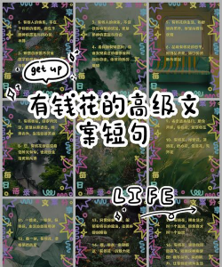 什么花的花语与钱有关