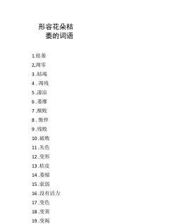 家庭养花用生根粉