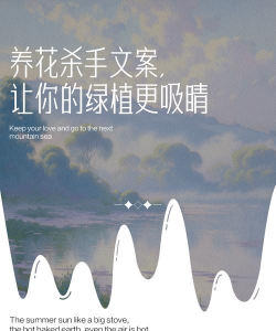 家庭养花用生根粉