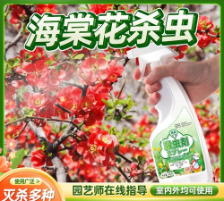 家庭养花用生根粉