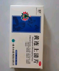 黄什么片的大白药片