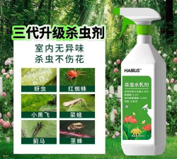 杀虫喷雾养花