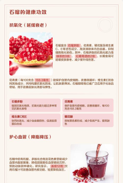 石榴果多怎么办