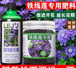 威灵仙用什么肥最好