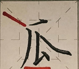 木瓜木瓜的瓜怎么写