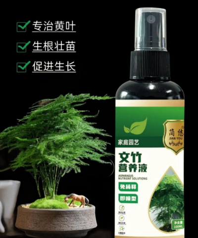 家庭养花用生根粉