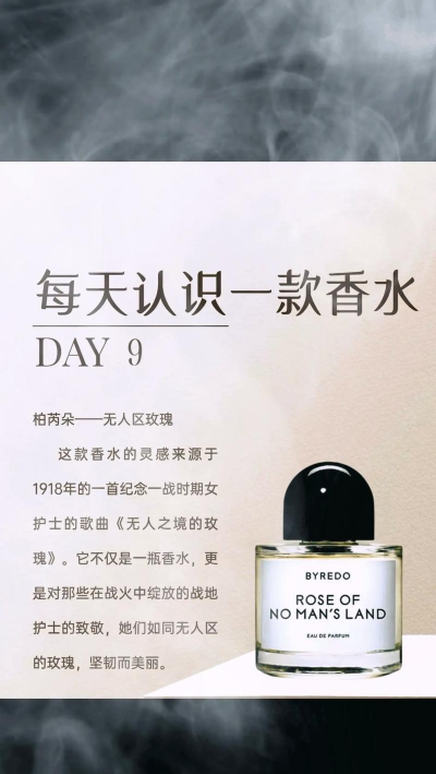 百香水代表什么意思 百香水代表什么意思