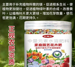 家庭养花用生根粉