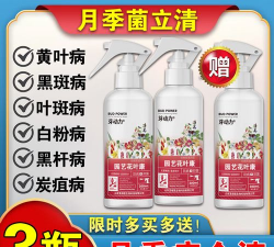 家庭养花用生根粉