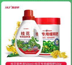 家庭养花用生根粉