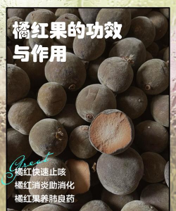 打了红果通落果怎么办