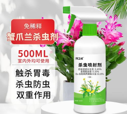 家庭养花用生根粉