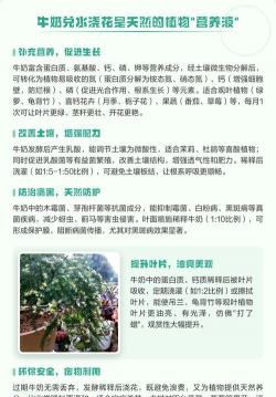 家庭养花用生根粉